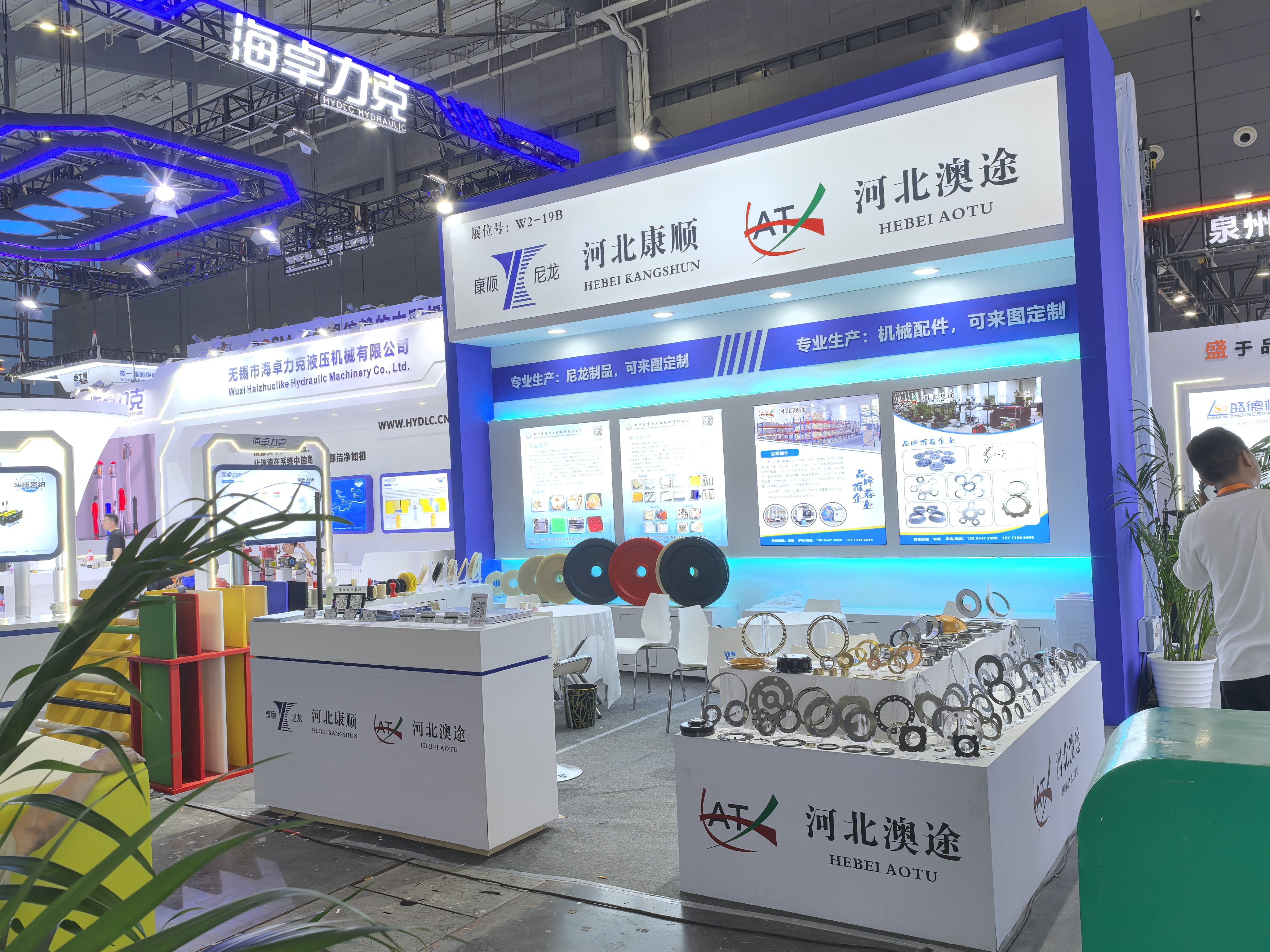 2025年工程機械展——河北康順、澳途